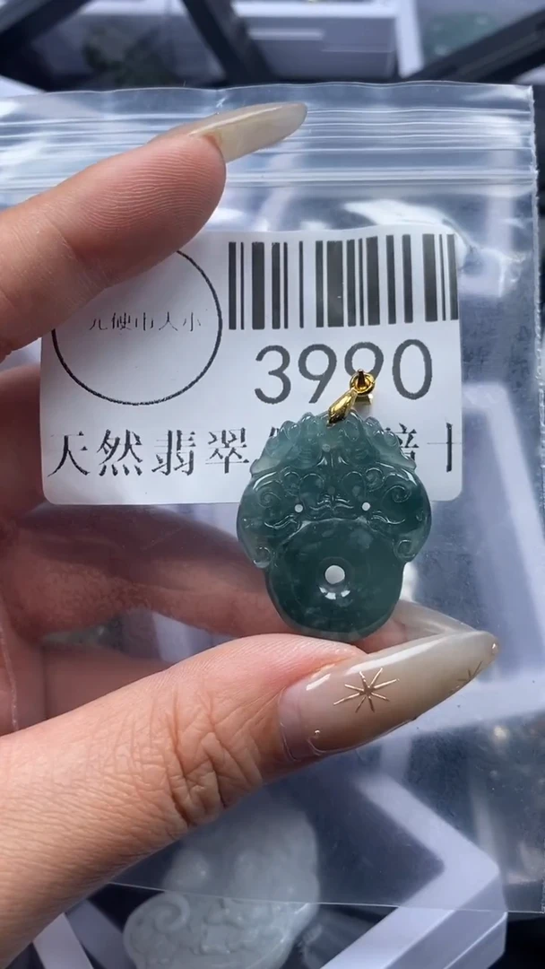 颈饰未镶嵌翡翠3990