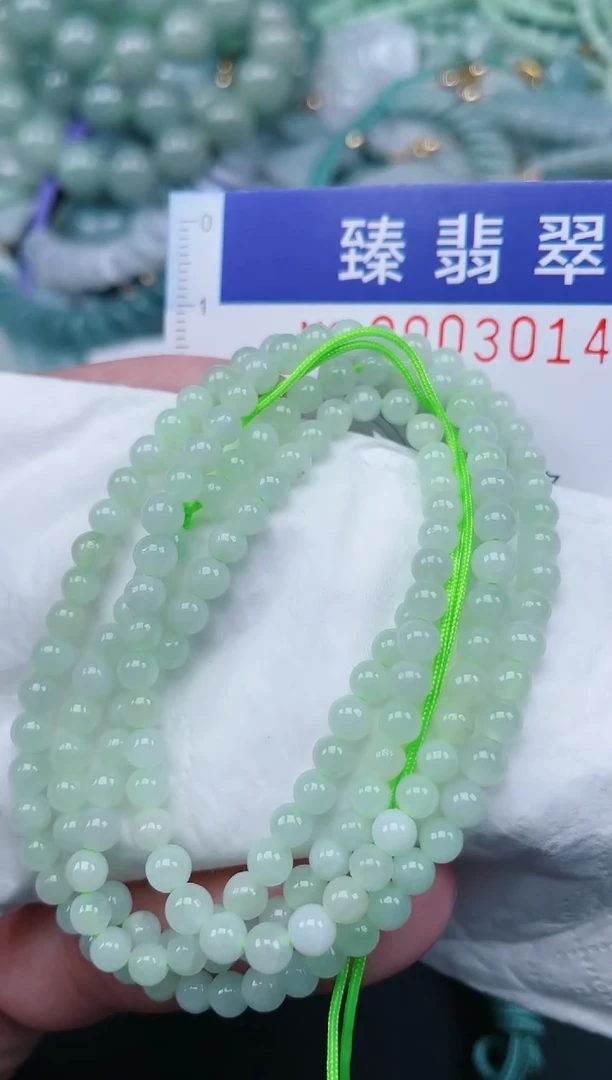 翡翠未镶嵌颈饰.0003014