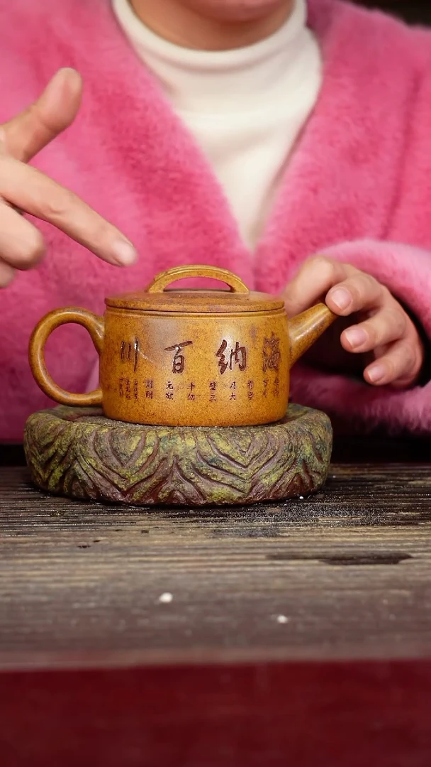 宜兴原矿紫砂壶茶壶宜兴原矿紫砂壶茶壶230C