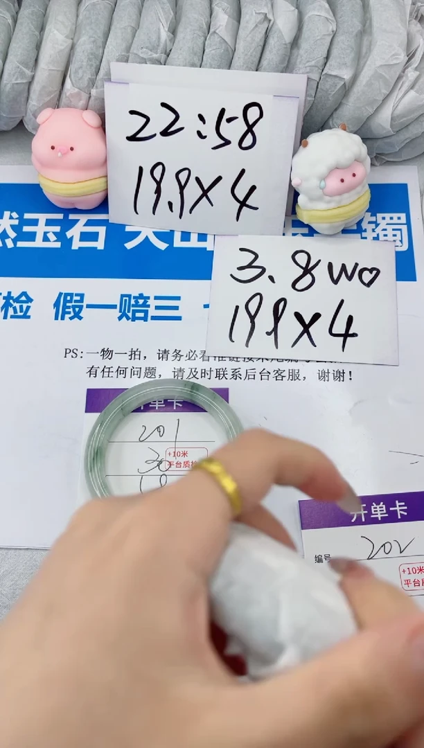 【闪购商品】石英质玉手镯合金201-58.1