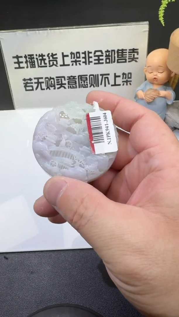 【闪购商品】定制翡翠未镶嵌00056244