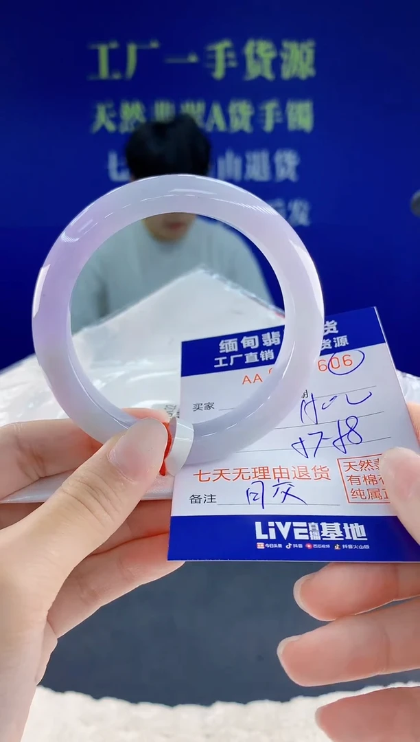 未镶嵌手镯翡翠06