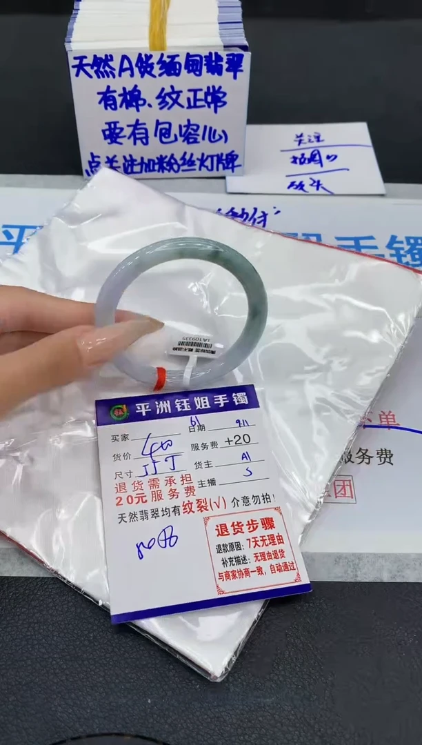 未镶嵌手镯翡翠111111