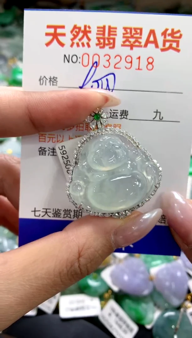 颈饰18K金镶嵌翡翠1111111111111111