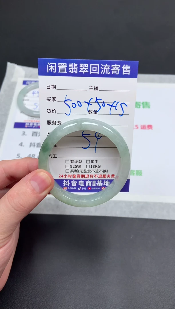 翡翠手镯未镶嵌天然缅甸翡翠A货手镯