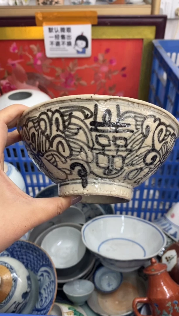 陶瓷寺*【不退不换直播闪购】瓷器微瑕介意勿拍