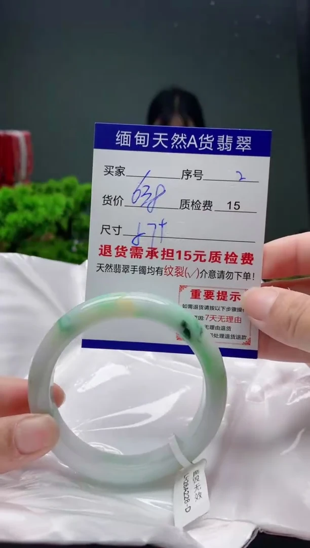 翡翠手镯未镶嵌2缅甸天然A货翡翠需包容瑕疵，介意慎拍