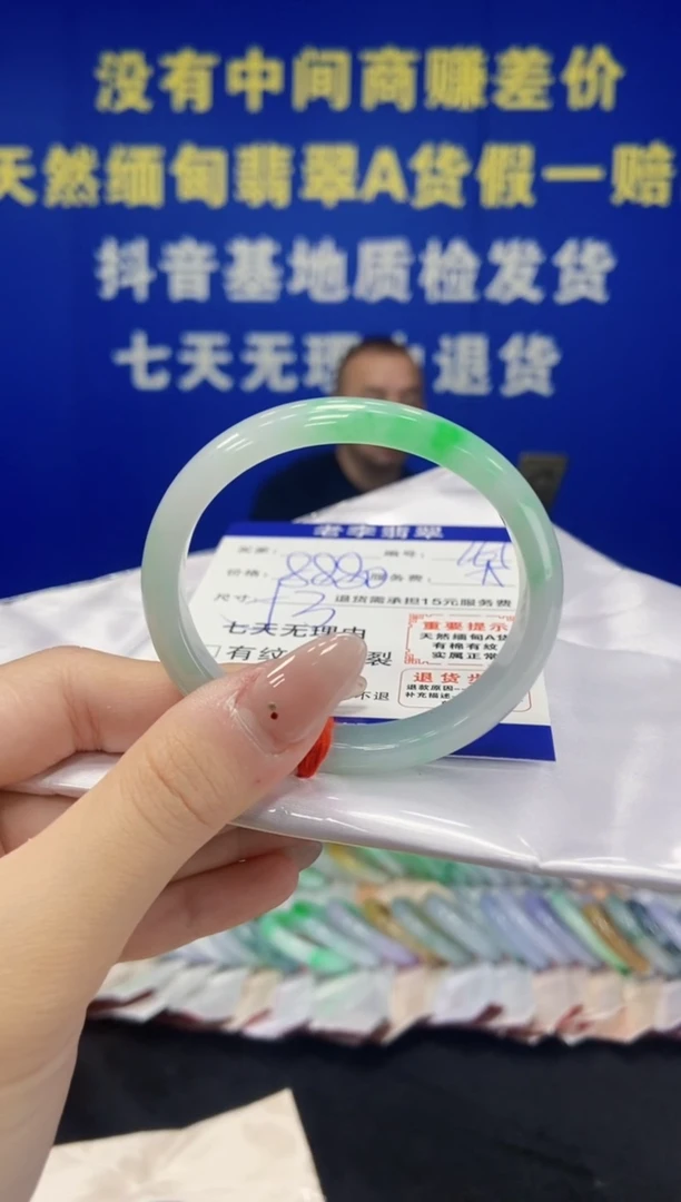 未镶嵌手镯（贵妃镯）翡翠翡翠手镯单样发一165