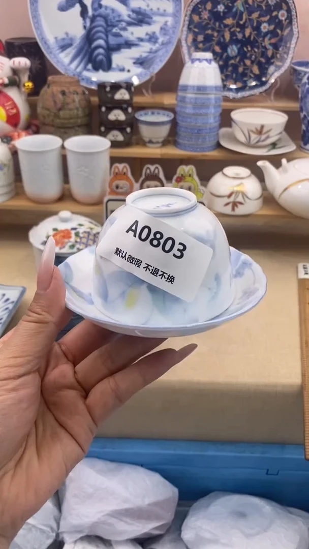 其他&****&小香瓷器 满20包邮