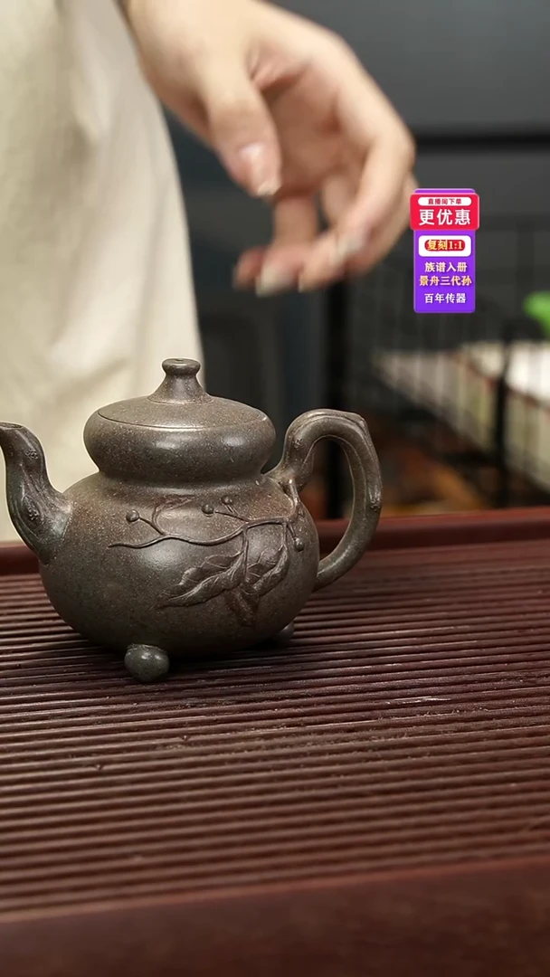 茶壶紫砂紫砂壶紫砂壶