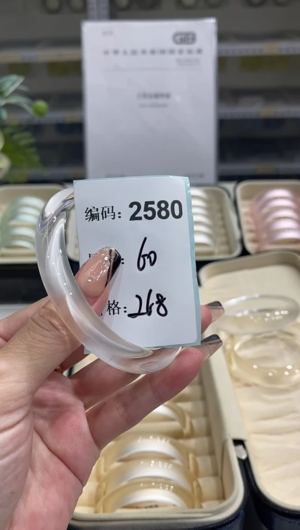 非金属无编码2580