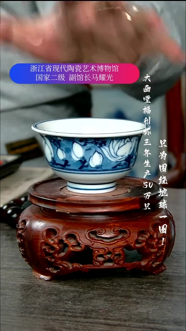 仲*陶瓷景德镇手工手绘