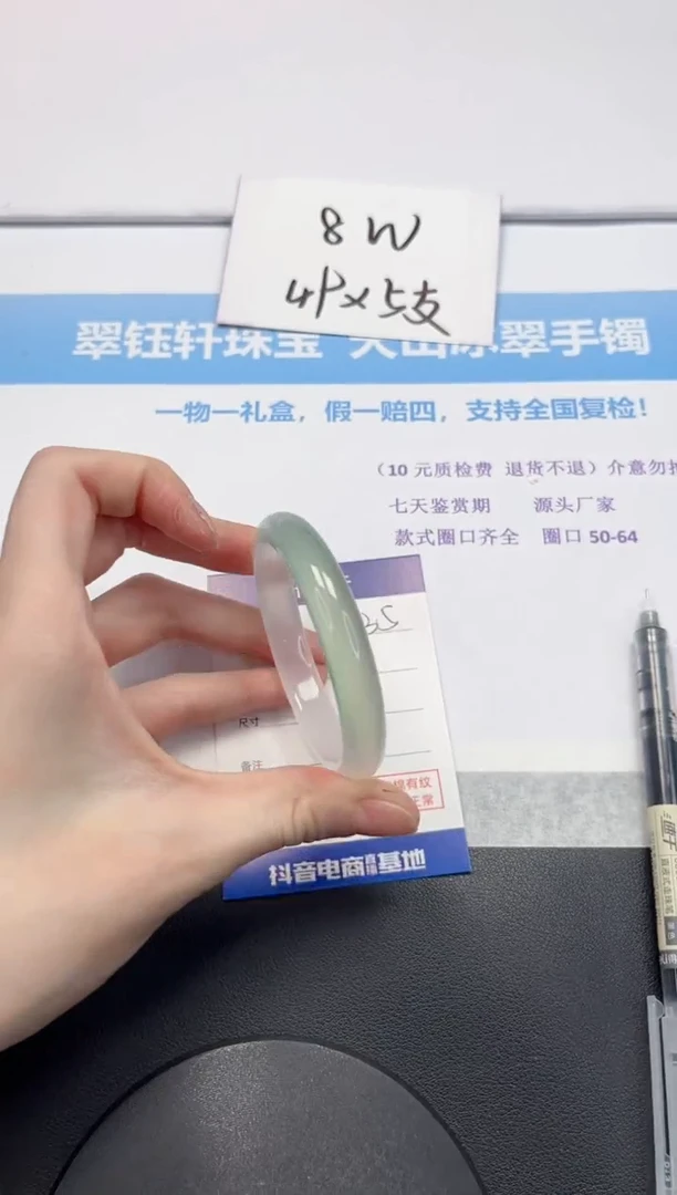 【闪购商品】石英质玉手镯未镶嵌V335-54.5