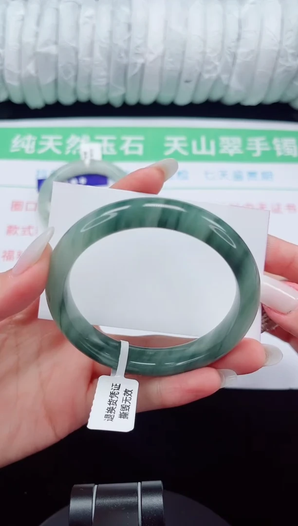 未镶嵌手镯石英质玉133-58/59