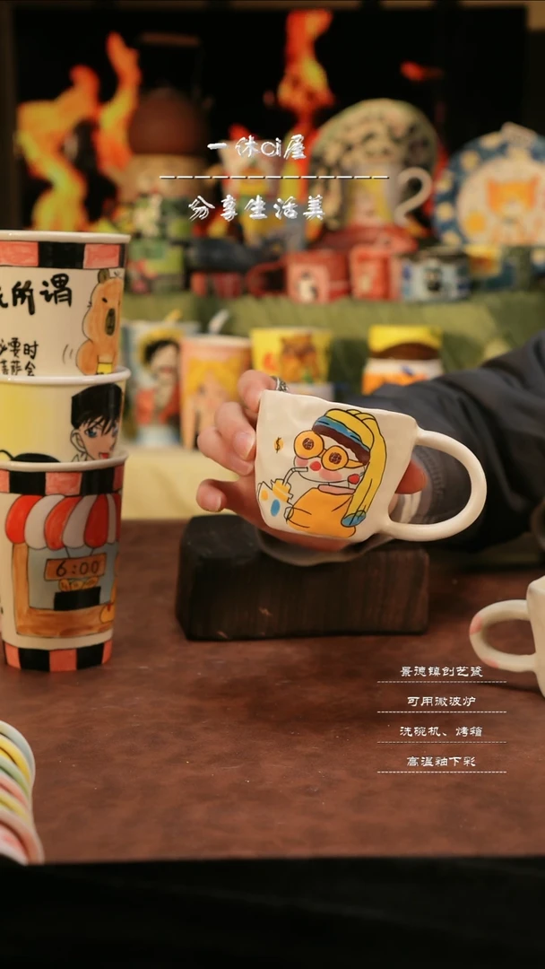 【闪购商品】杯子亲工手绘陶瓷-