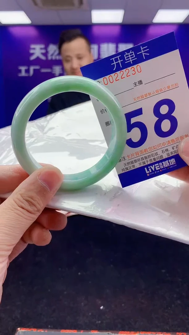 未镶嵌手镯翡翠AAAAAAAAAAAA3333