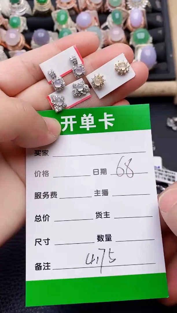 【闪购商品】翡翠戒指银S925镶嵌4175