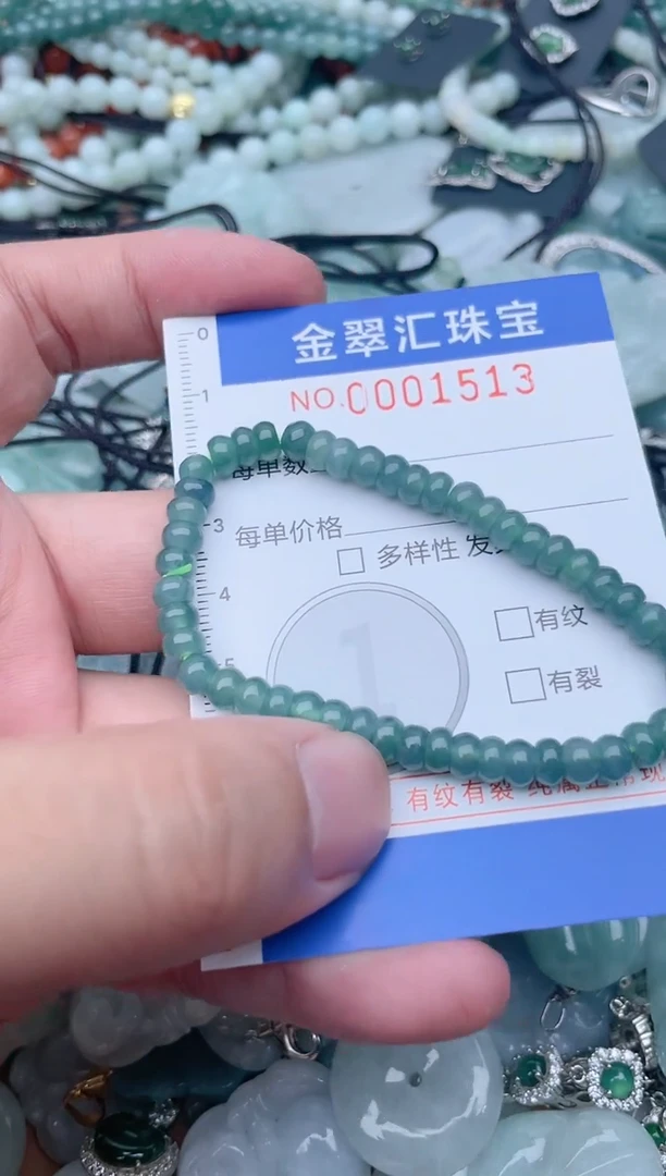 翡翠未镶嵌颈饰1513....