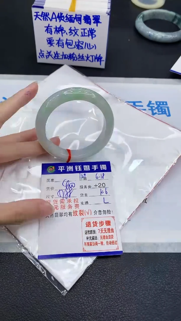 翡翠手镯未镶嵌11111111111