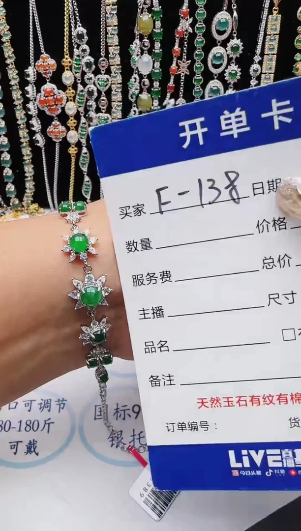 【闪购商品】翡翠戒指银S925镶嵌红星翡翠