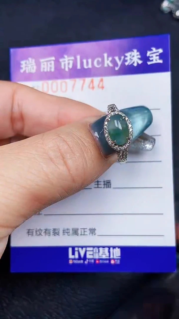 颈饰银S925镶嵌翡翠77444