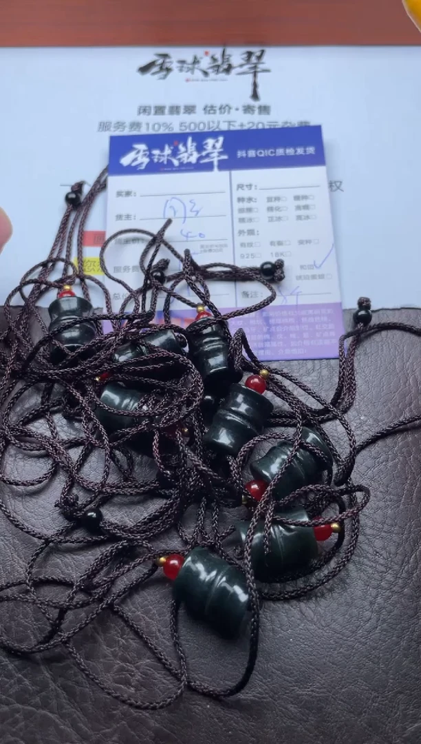 颈饰未镶嵌和田玉16251015486八单