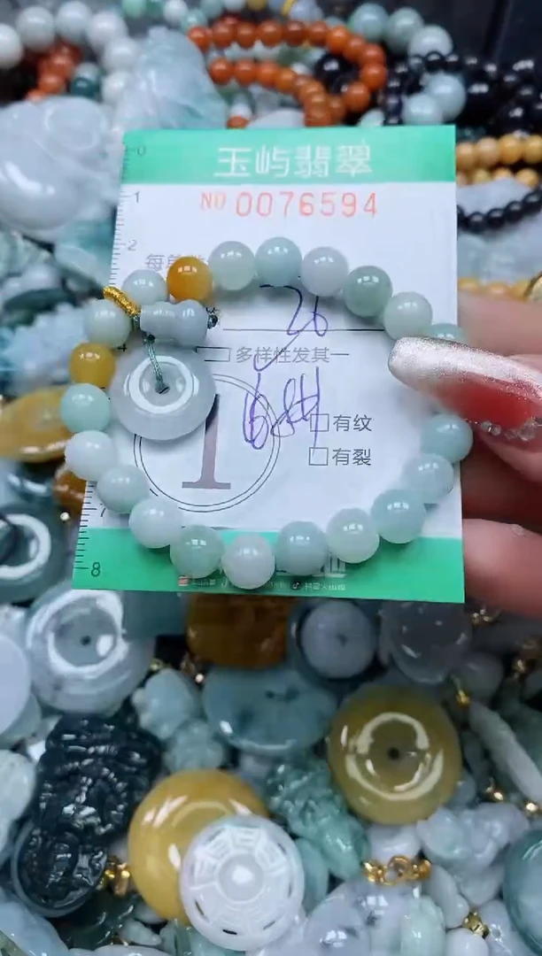 【闪购商品】翡翠颈饰未镶嵌闪购0076594多样性发其一