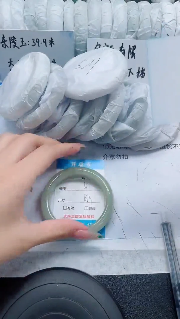 未镶嵌手镯石英质玉67-52/53