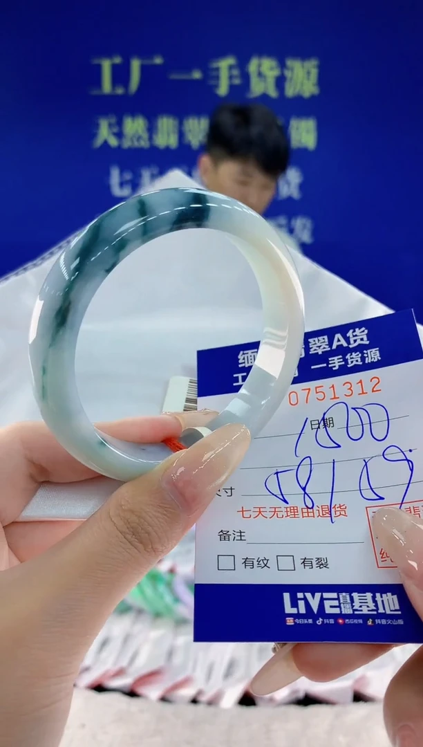 未镶嵌手镯翡翠12天然翡翠A货
