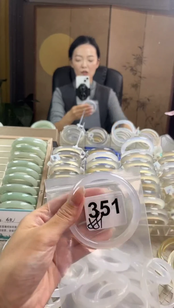 手镯玛瑙/玉髓未镶嵌351