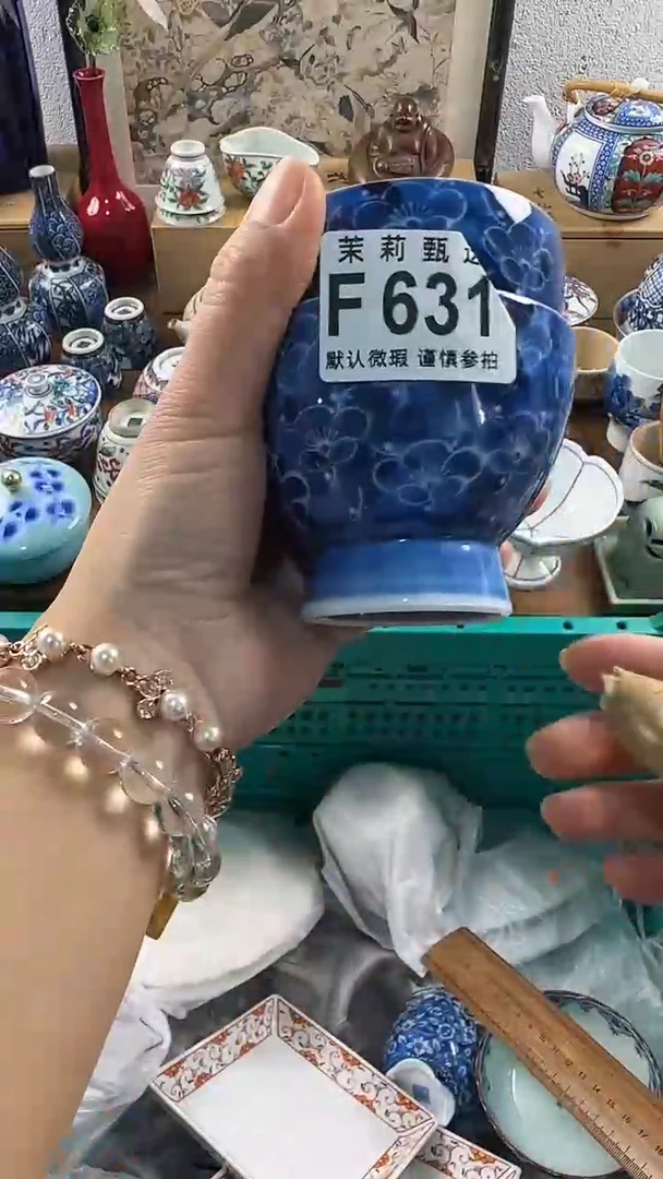 【闪购商品】茉莉甄选精品瓷器631