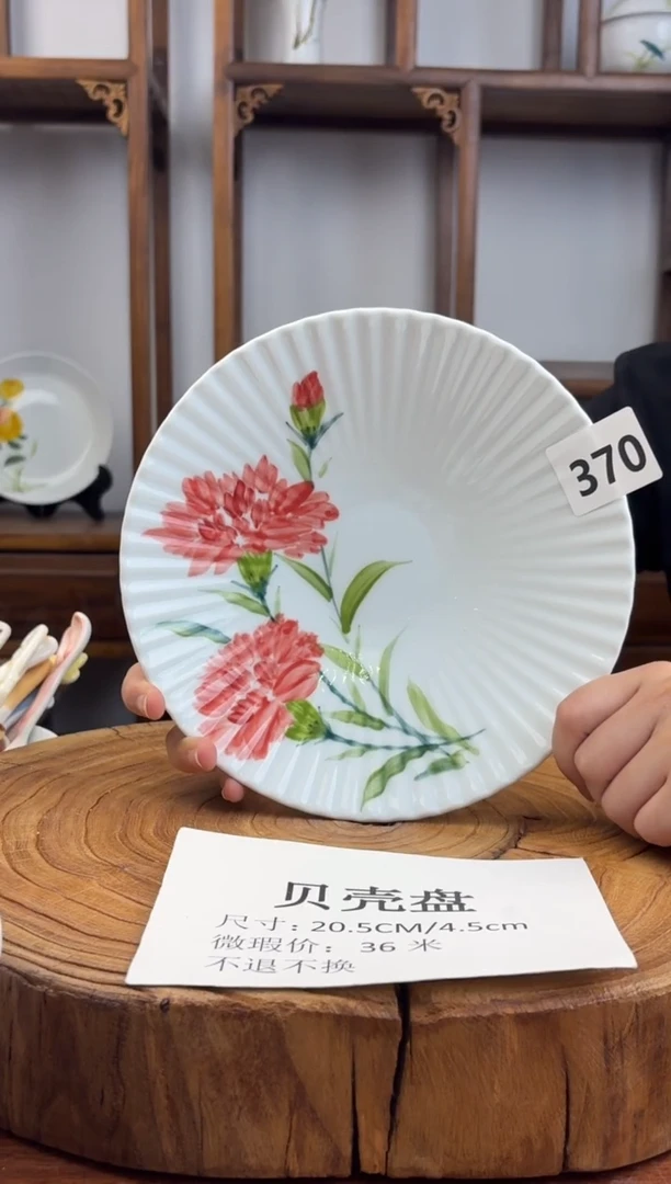 国韵瓷坊-手工手绘贝壳盘370