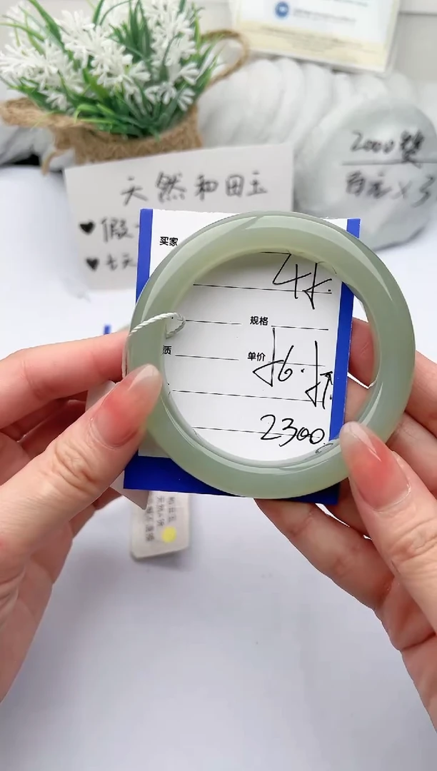 【闪购商品】和田玉手镯未镶嵌 柯沛45