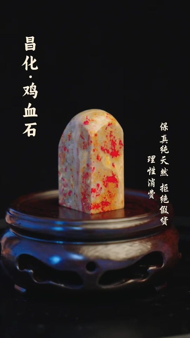 昌化石印石昌化石/青田石/一方纯天然印章石料