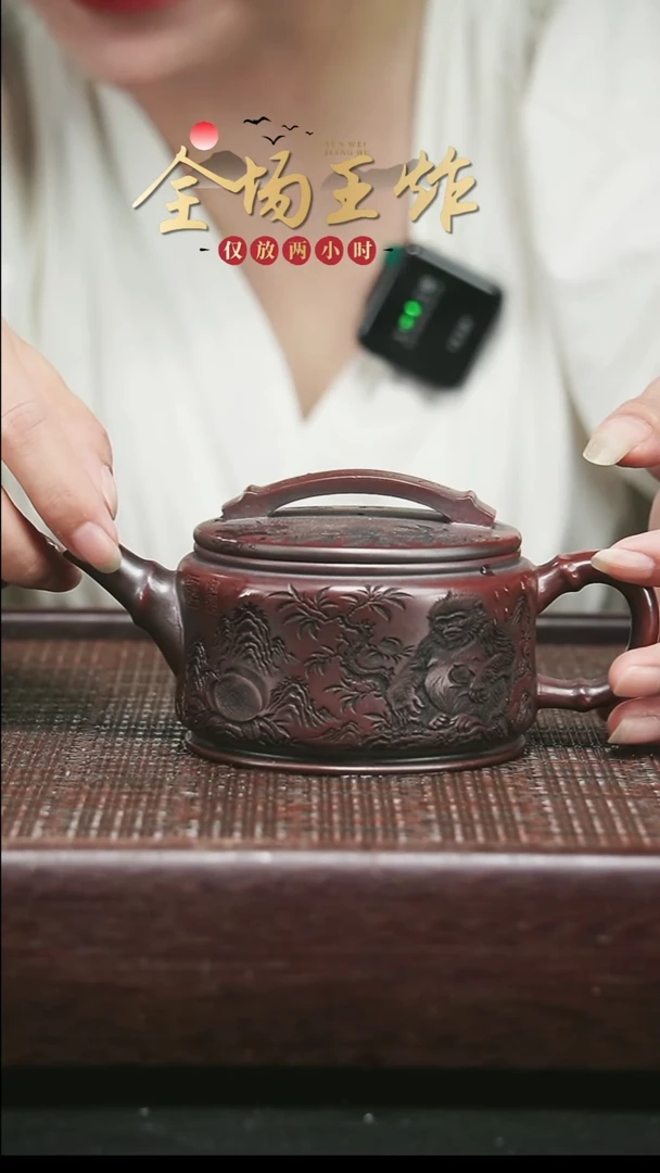 茶壶紫砂紫砂紫砂紫砂紫砂