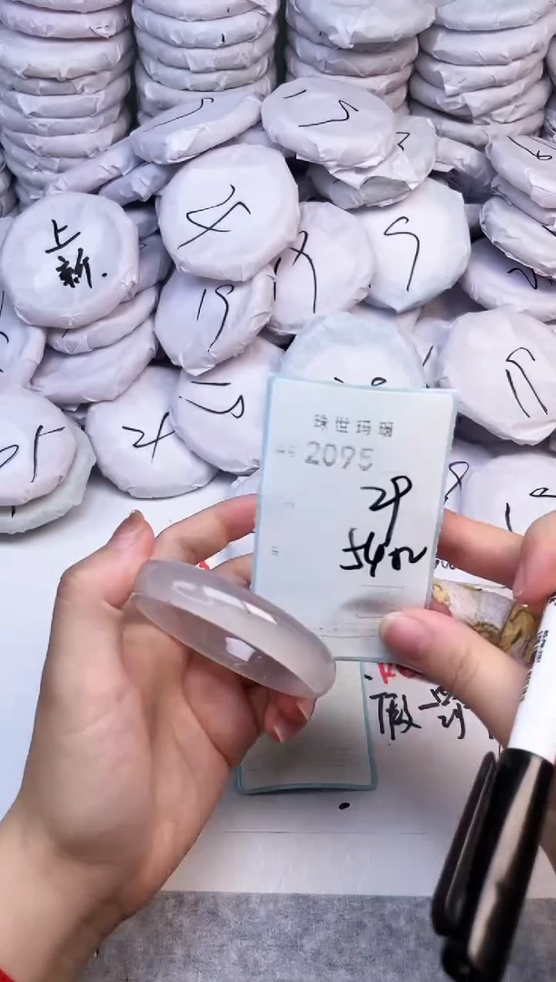 手镯玛瑙/玉髓未镶嵌2095
