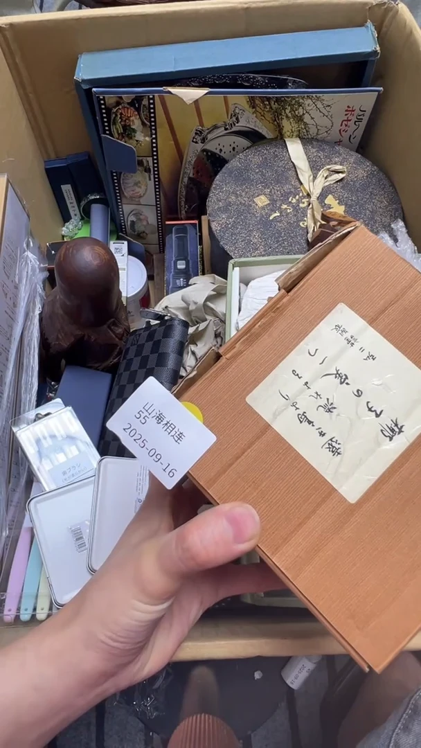 山**连瓷片瓷片瓷片瓷片