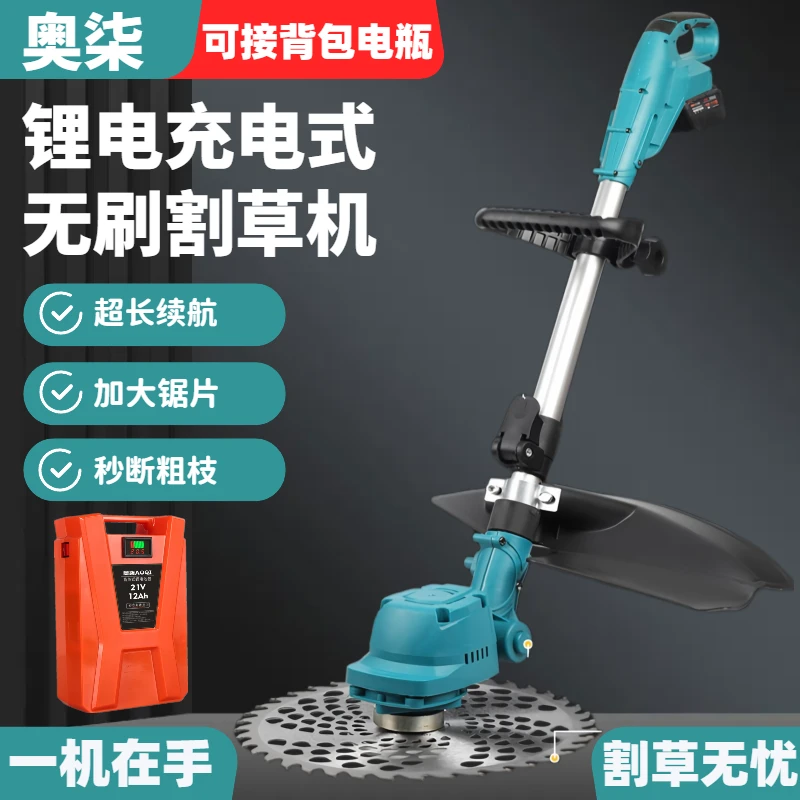 背负锂电池电动割草机持久巡航充电式家用农作物割鱼草新型大功率