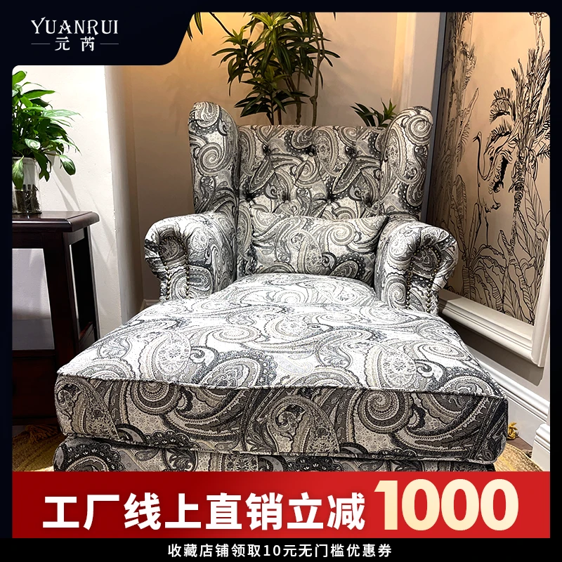 【元芮家居】美式家具 老虎椅躺椅 布艺斑马纹家用可调节躺椅