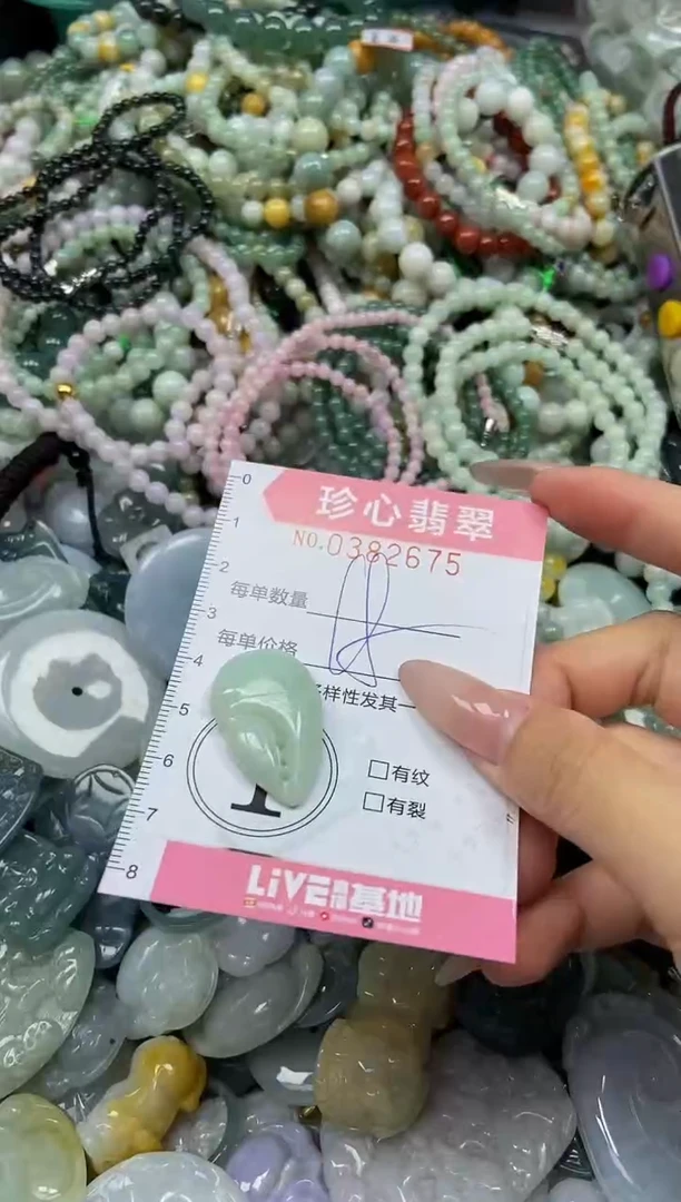 颈饰未镶嵌翡翠闪购0382675