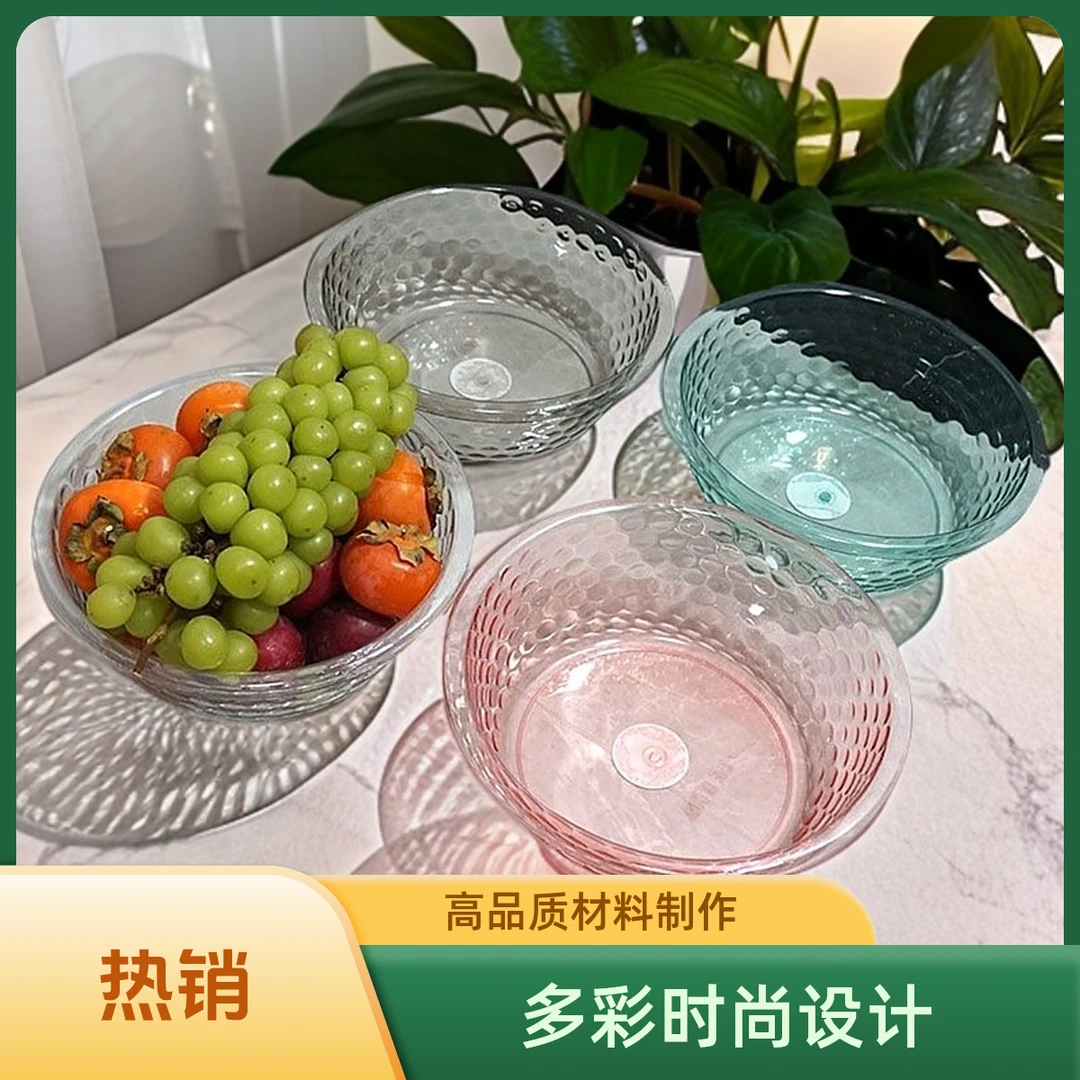 【4个装】钢化水晶钻石盆发4个（23厘米）