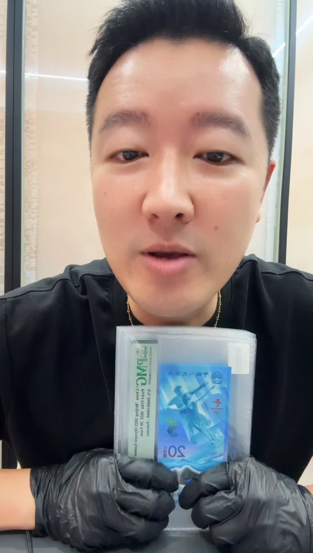 PMG冬奥68分倒置单张。。。