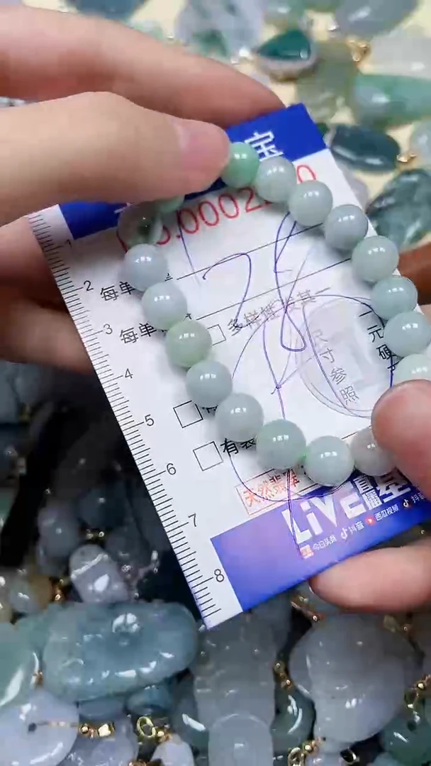 【闪购商品】翡翠颈饰未镶嵌闪购00002280