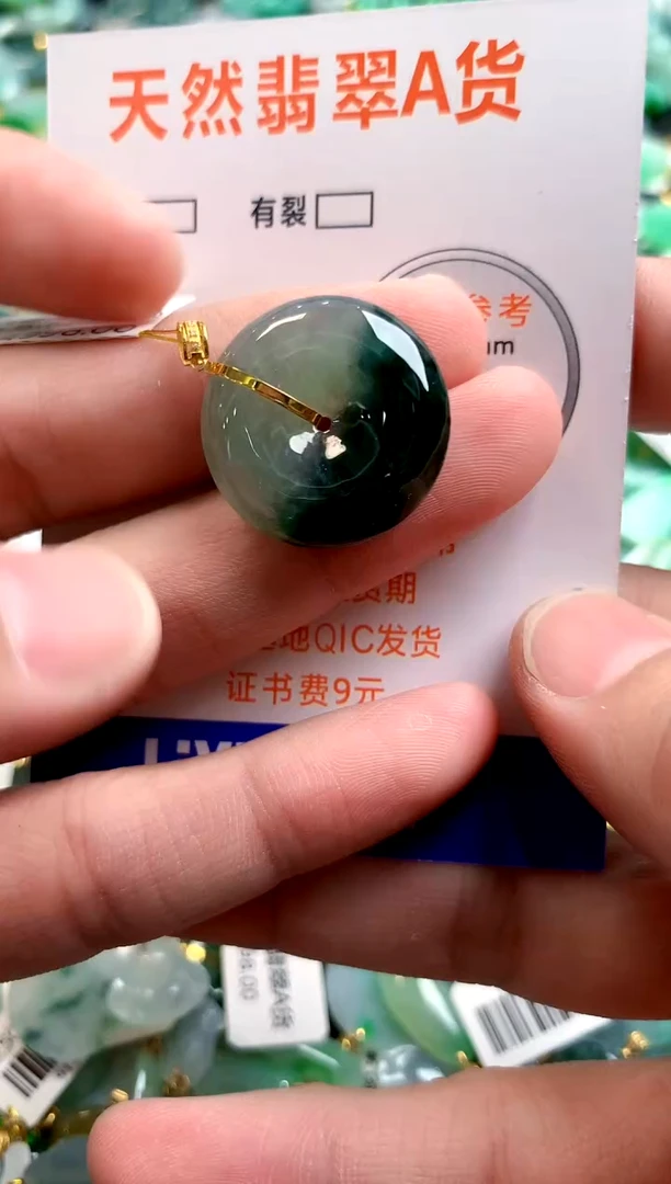 颈饰未镶嵌翡翠0802062543