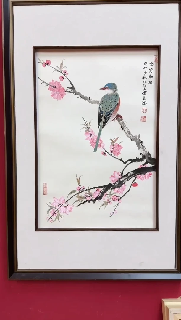 【闪购商品】国画天津人美-王少桓-绘画