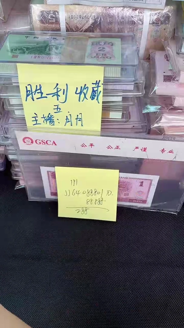 191 JJ冠 双同冠 一刀 88801