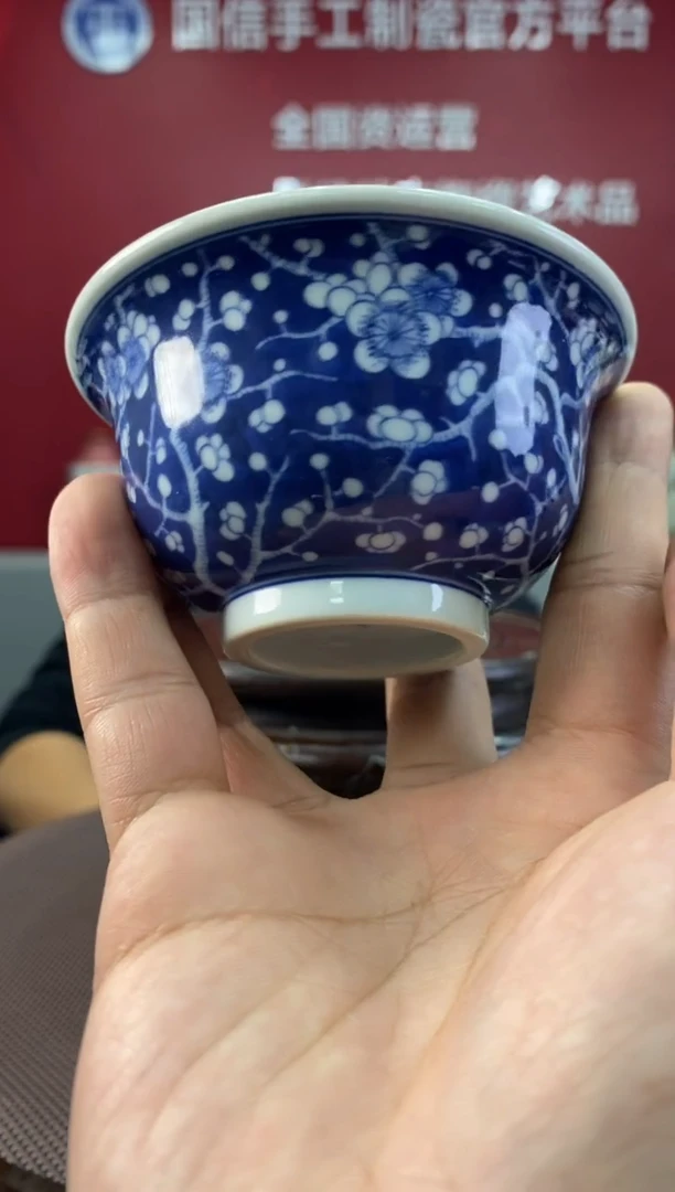 陶瓷d426景德镇瓷器一件