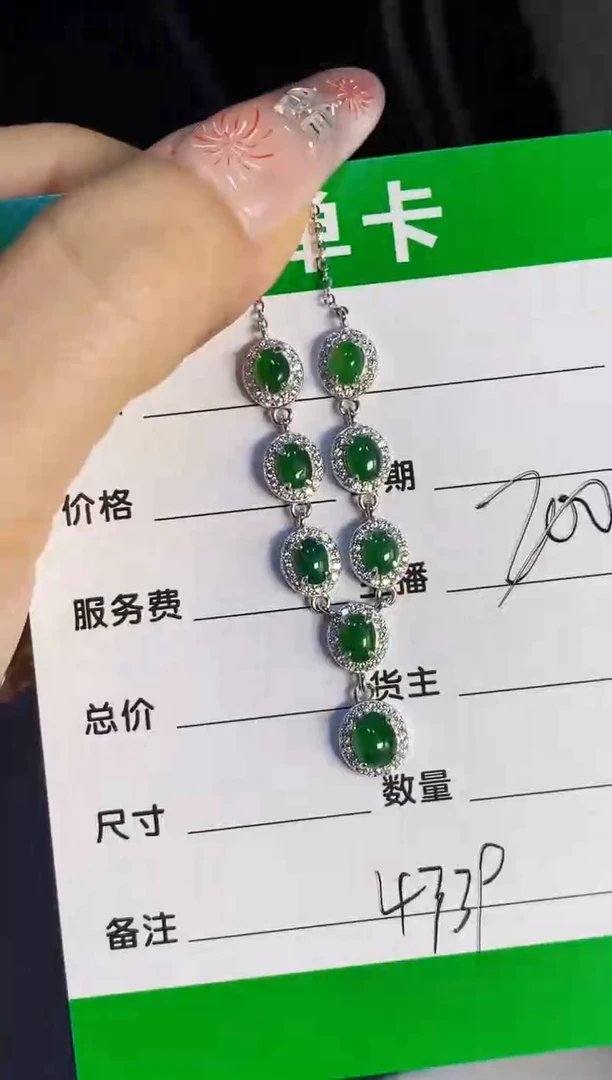 银S925镶嵌戒指翡翠4739