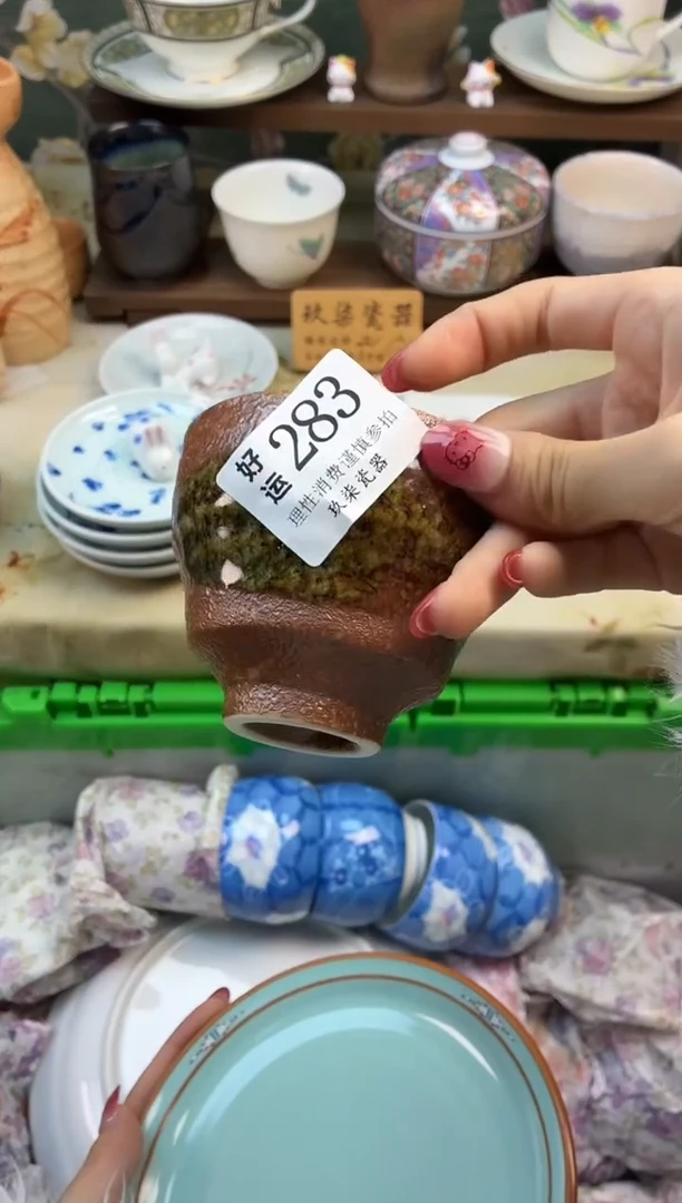 瓷片小***爱好运A283
