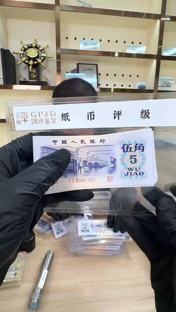 冠-国评-纺织标十9861621组